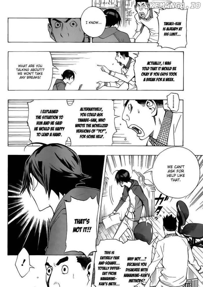 Baku Chapter 132 image 17_optimized
